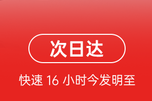 鄂托克前旗敖勒召其航空货运航空货运 航空货运